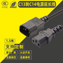 PDU/UPS�������Դ��C13�DC14�Դ���L���C����X���C�侀�o���~