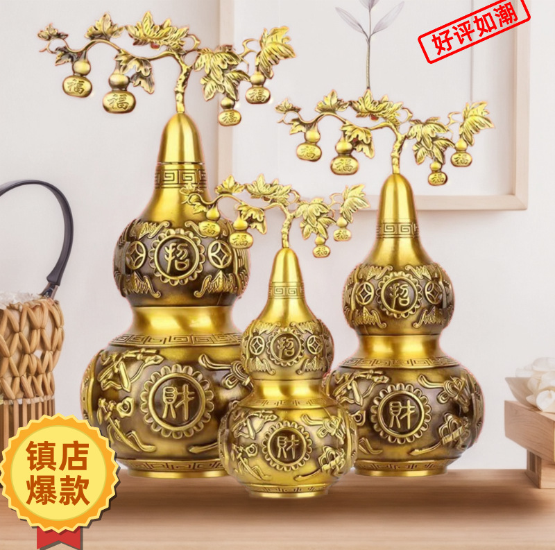 黄铜八仙葫芦招米进宝八卦开口葫芦玄关居家福葫芦乔迁摆件厂家批