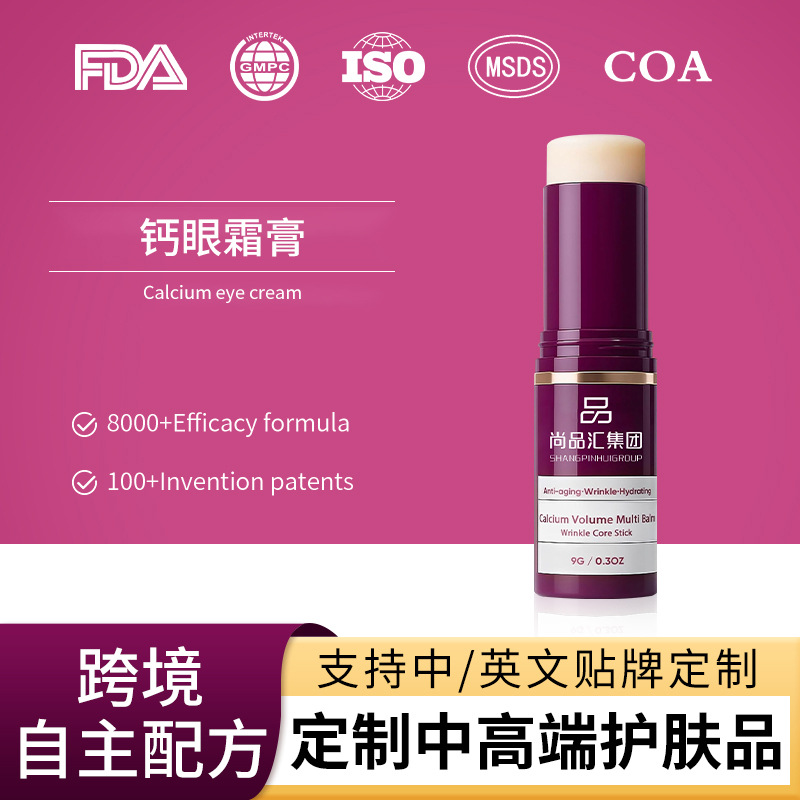Cemenrete Calcium Multi Balm Eye Cream Hidratación Firmante Desvanecimiento de Círculos Oscuros Eye Cream
