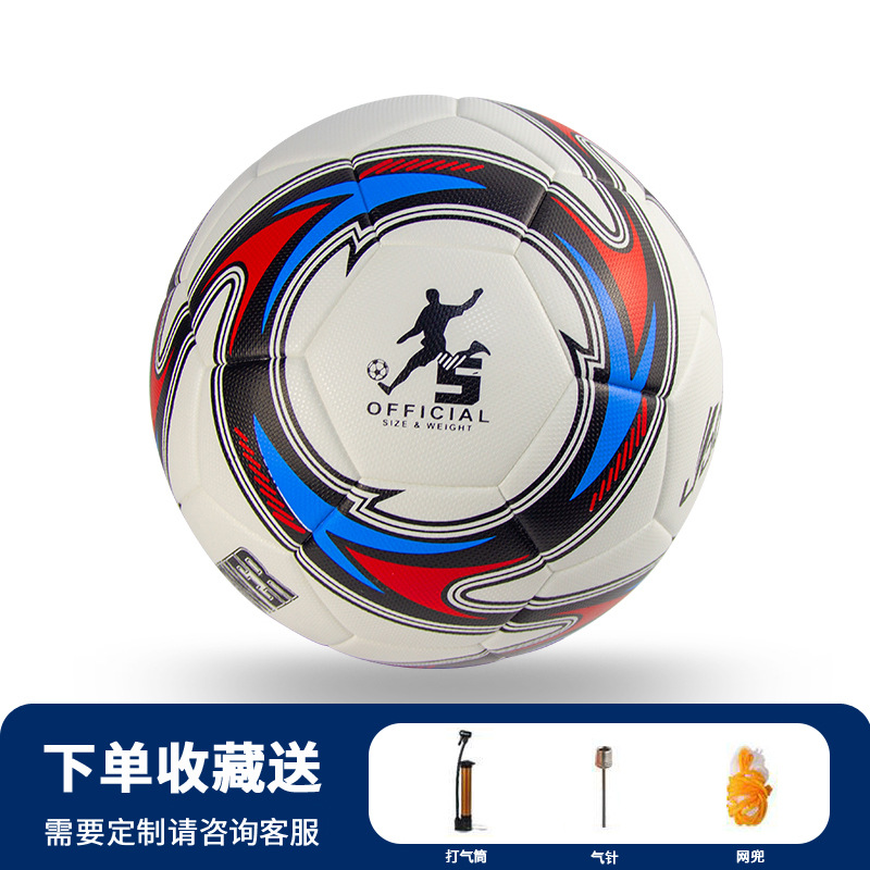 Balón de fútbol para adultos No. 5, venta al por mayor, copa del mundo, entrenamiento juvenil, cuero PU a prueba de explosiones, No. 4, costura a máquina, personalización de fútbol para niños