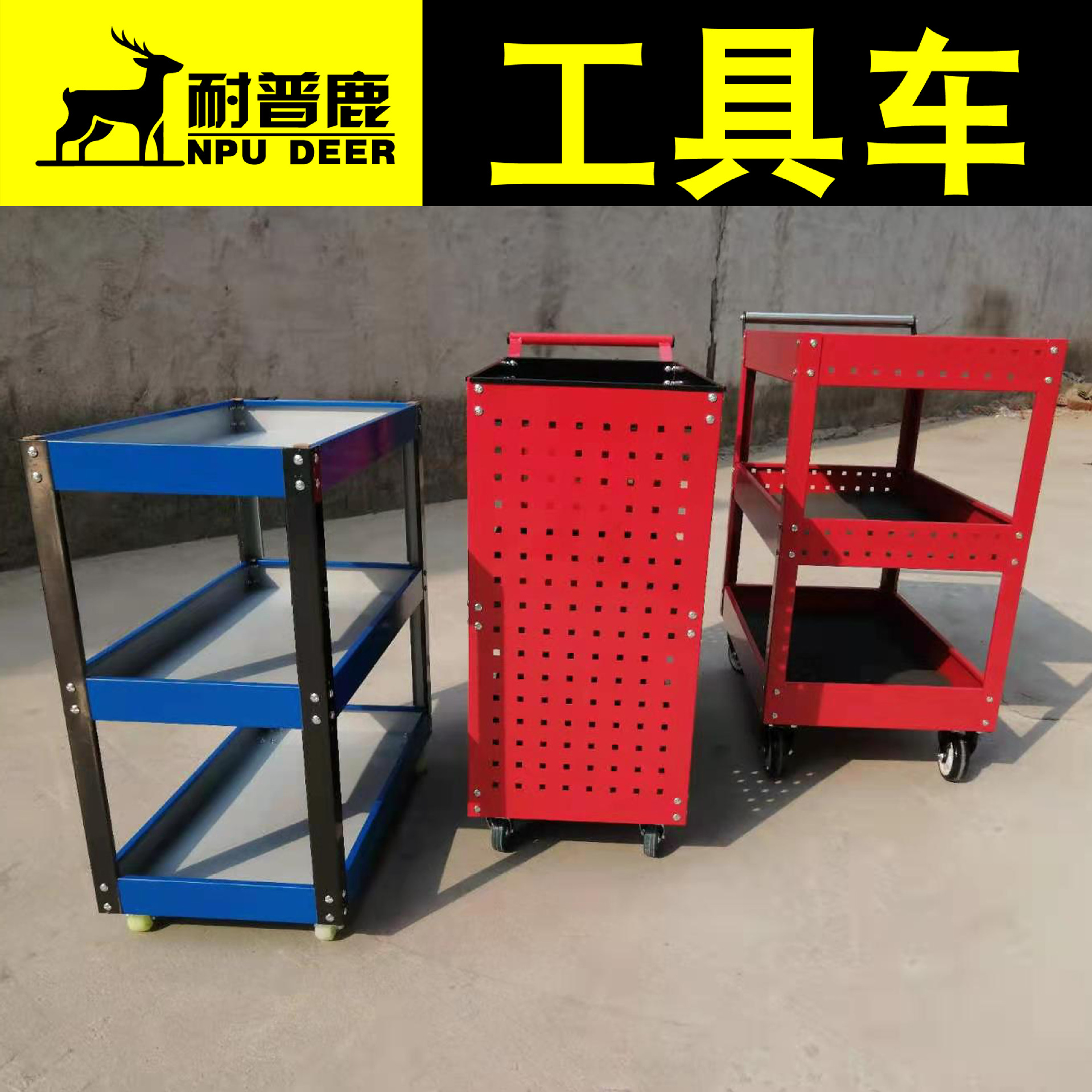 移动修车车间工具车 工具柜手推三层零件车工具柜 汽修五金周转
