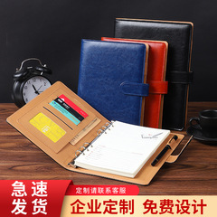 メーカー卸売りルーズリーフノート文房具a5ビジネス手帳セット取り外し可能なノートがロゴを制定する