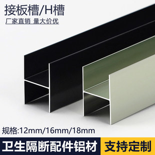 �l���g������� �����X�Ĺ���܉�Ӱ��121618mmƴ��H�͗l�X��