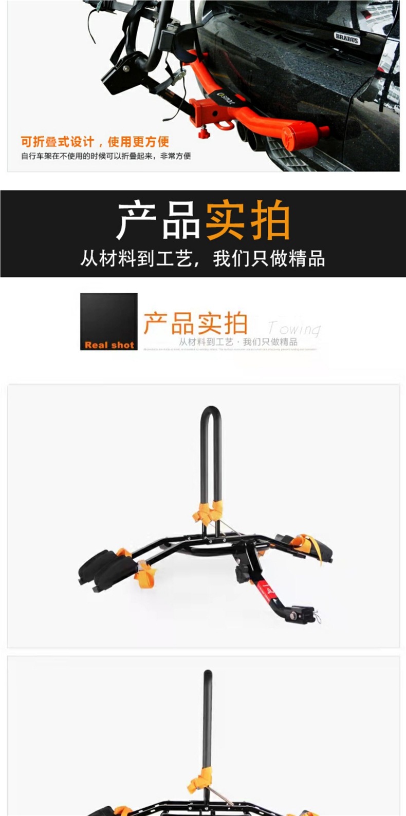 Car Bicycle Rack Car Trunk Rear Rack Suv Foldableing Hanging Square Mouth Bicycle Rack