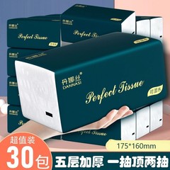 家庭用ティッシュペーパー、大量お得なパック、ナプキン、婦人・幼児用フェイシャルティッシュ、大容量パック