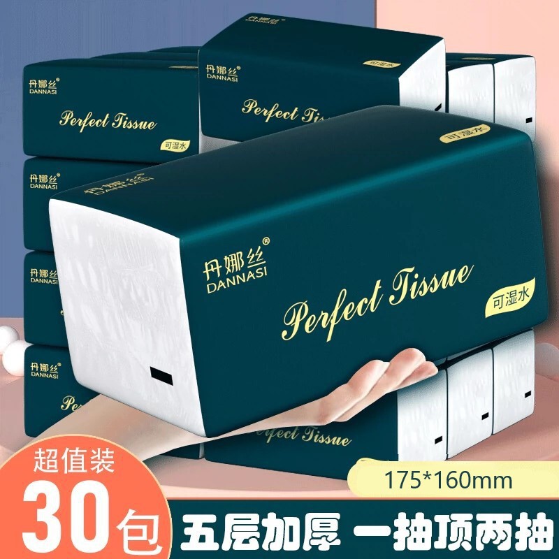 Tissue drawing household Full box paper drawing large quantity wholesale factory affordable napkin women's and baby's face towel tissue drawing large bag