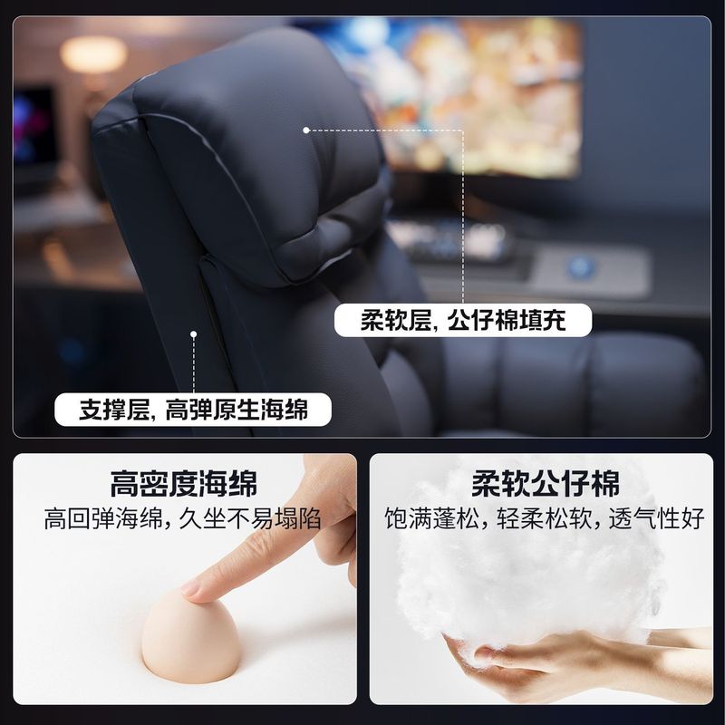 电脑椅家用男生游戏电竞椅座椅懒人电脑沙发椅卧室可躺休闲靠背椅|undefined