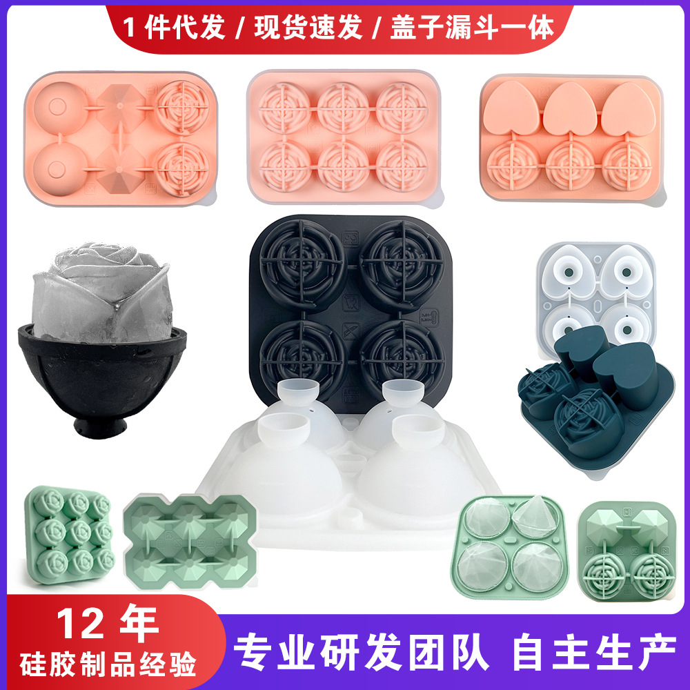 冰格系列-玫瑰花钻石爱心组