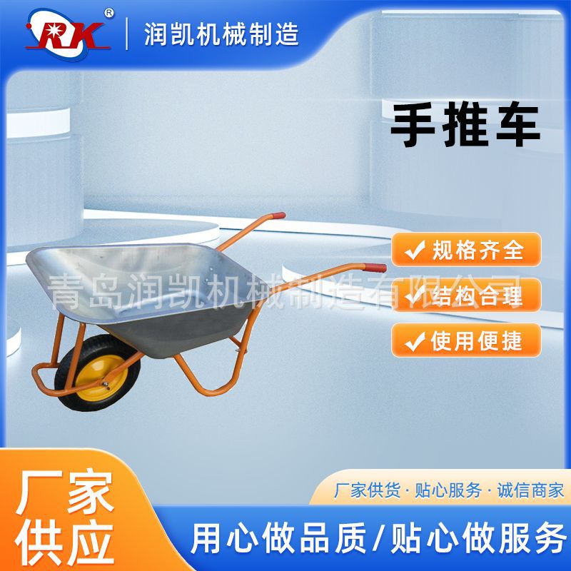 农用家用小推车推沙工地斗车花园手推车搬运车泥土单轮垃圾独轮车