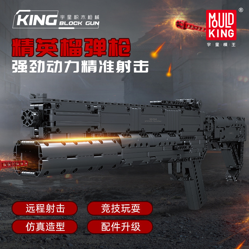 Modelo Yushang Wang14014 granada lanzable bloques de construcción de juguetes de alta dificultad para adultos armas de fuego modelo de armas