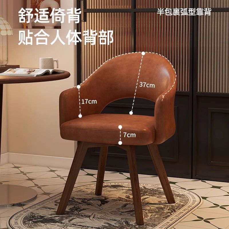 中世スタイルの椅子、レトロなダイニングチェア、ホームレジャー、軽くて豪華な背もたれ椅子、ホテルのレストランの交渉用無垢材回転椅子|undefined