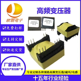 电子变压器;电源变压器;矿用变压器