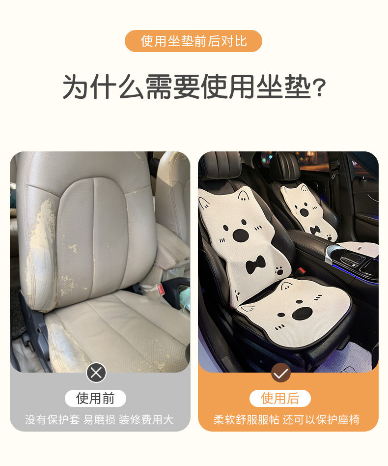 West Highland Car Headrest and Lumbar Support Set Cute Cartoon Car Seat Back Cushion Car Waist Pillow for Women