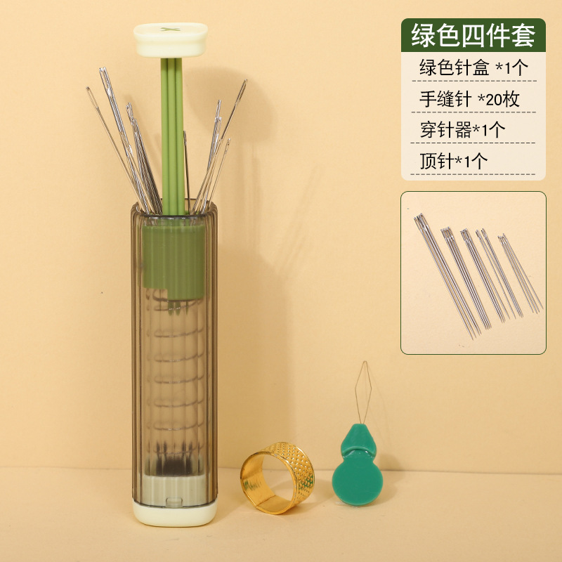 按压升降式磁吸针盒家用手缝工具收纳针筒多功能小巧便携针线套装|undefined