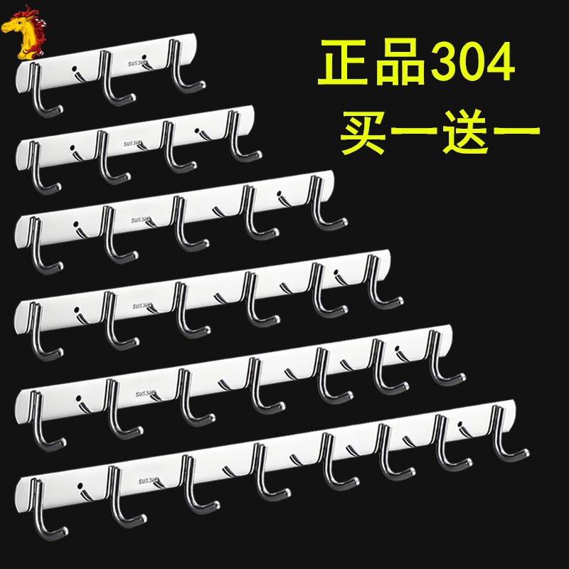 Hook wall hanging clothes hook strong vi...