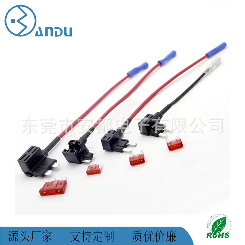 厂家批发迷你汽车取电器 长脚取电线 中小号无损改装取电盒