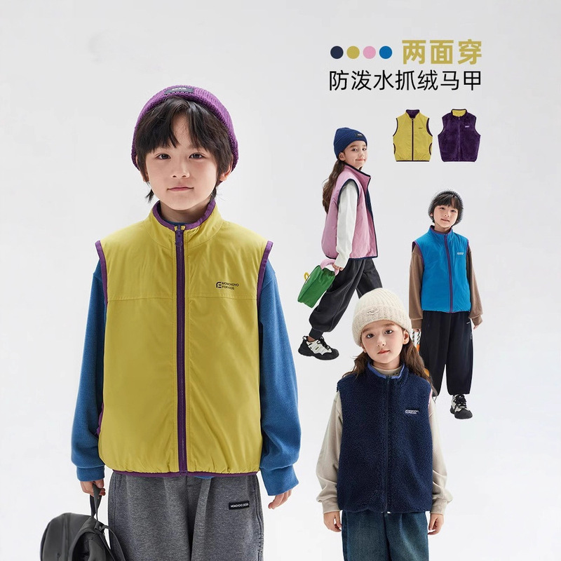 Baby Vest Autumn and Winter Boys Outdoor Fleece Vest Female School Uniform Baby Category a Quilted Vest Kidsren's Cotton Vest