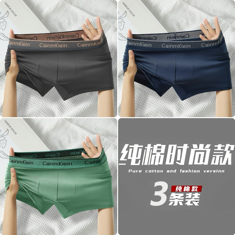 3 pure cotton 027 models: dark gray + royal blue + green