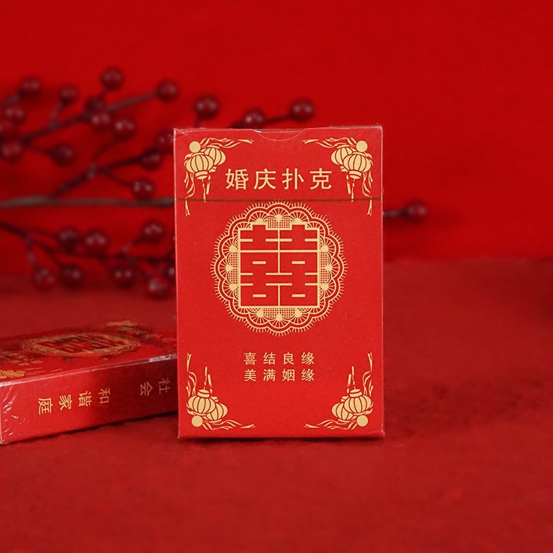 Wedding celebration supplies, door-blocking, bedroom fun game props, red playing cards, wedding celebration deck, marriage playing cards