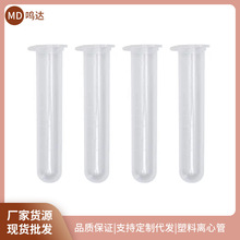 �S�����l  �����ƿ �ռ{ƿ �b�ƿ ���ƿ �Ͳ �x�Ĺ�5ml 10ml