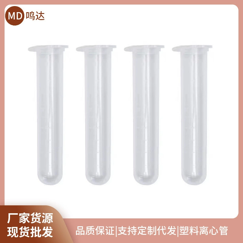 Фабрика оптовая продажа пластиковых игл для хранения бутылок для бутылок игл для хранения бутылок для игл для бутылок для шприца для центробежной трубки 5ml 10ml