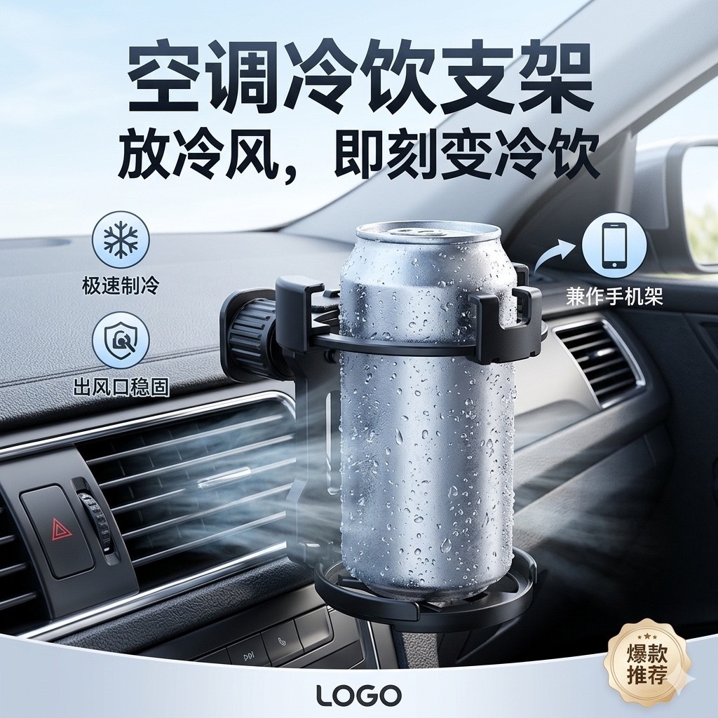 Cross-Border Hot-Selling Car Water Cup Holder and Phone Holder Two-In-One, Gravity Phone Holder for Air Vent, Portable and Foldable