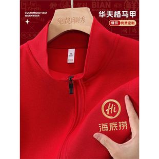 Stand Collar Logo Plaid Catering Vest Waiter Winter Printed Embroidered Work Clothes Hot Pot Restaurant Haidilao Waffle Red
