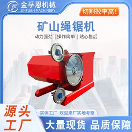 开采选矿设备;金刚石工具;其他工程机械