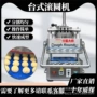 商用台式面包披萨搓圆机