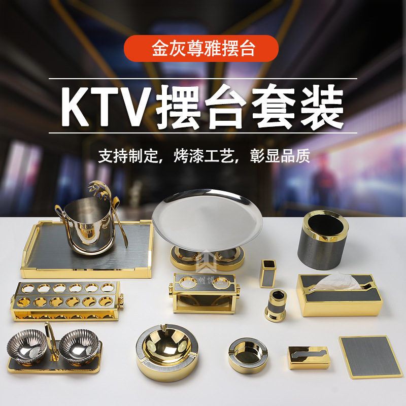 Cenizas doradas KTV suministros set de platos de frutas clube nocturno cenicero lujo ligero bar caja de toallas de fiesta de moda