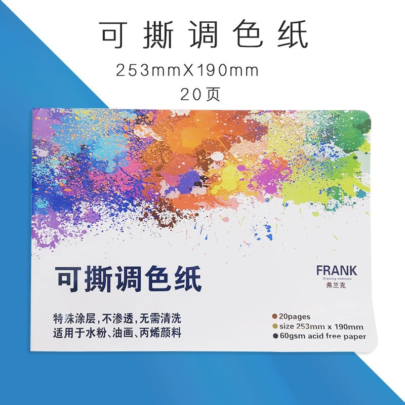 Фрэнк односторонняя порванная портативная цветовая бумага гуашь акварель масляная живопись акриловая краска художественное искусство одноразовая цветовая бумага