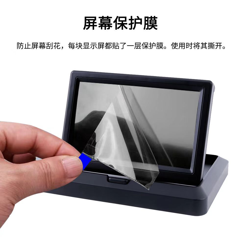 Car-Mounted Dual Av Input Reversing Rearview Image Lcd High-Definition Display 5inch Foldable Display Screen