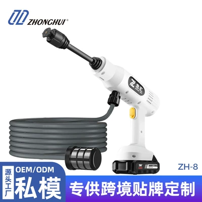 Car Washer, Che Gong High pressure car wash water gun