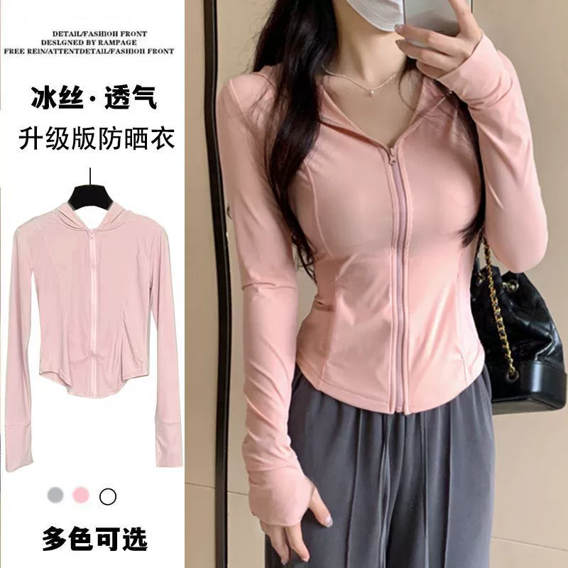 Летняя дышащая куртка, кардиган, толстовка с капюшоном, AliExpress, Amazon