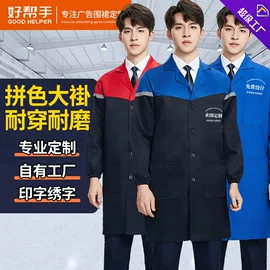 围裙、袖套;防尘服;宠物围巾