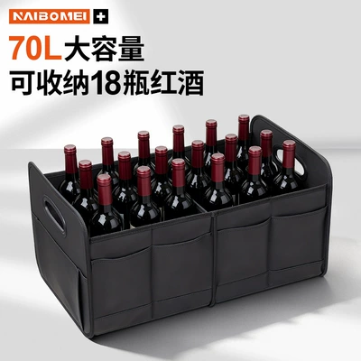 Car storage bag/box | Storage Box Leather Storage