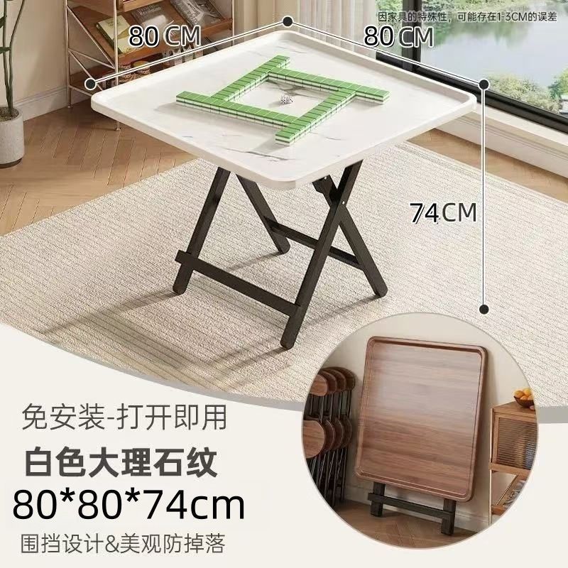 麻雀テーブル折りたたみ式ダイニングテーブル小さなアパートシンプルな小さな正方形テーブル賃貸住宅屋外ポータブル屋台食事チェスとカードテーブル|undefined
