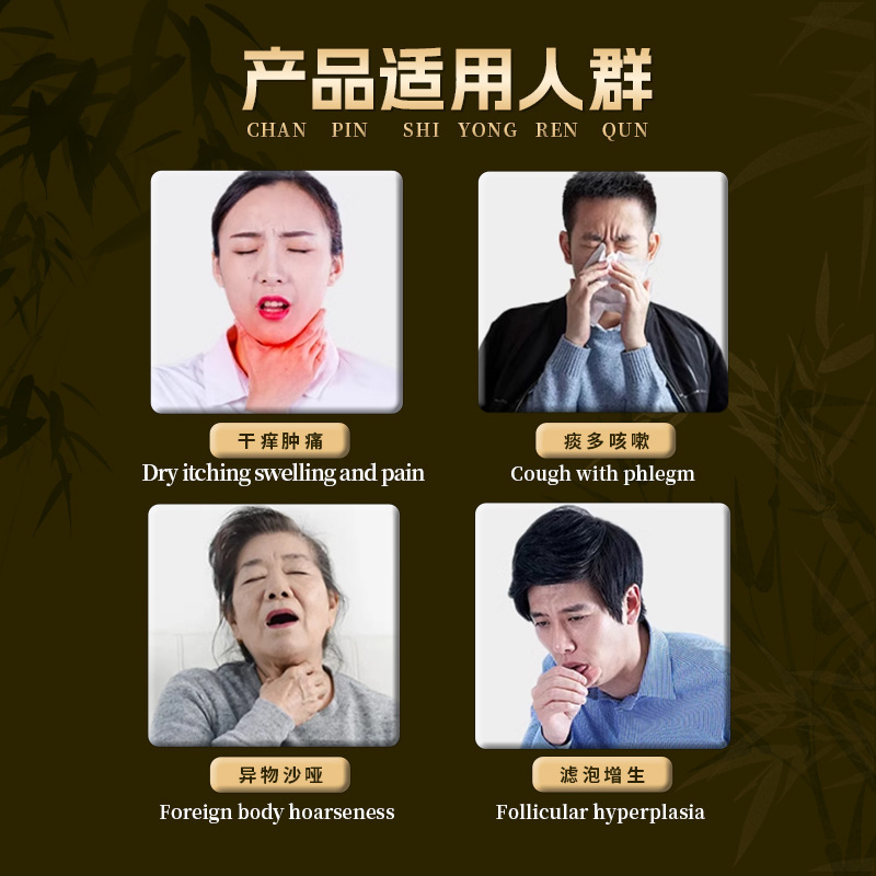 喉扁平パッチ、卸売喉パッチ、ドロップシッピング喉扁桃体パッチ、喉経穴パッチ、メーカーOEMパッチ|undefined