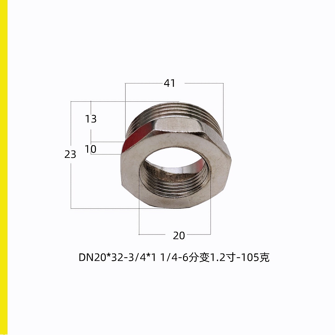 6分变1.2寸不锈钢补心201规格