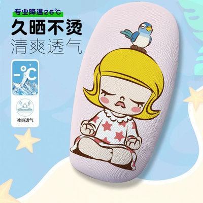 Cartoon Electric Car Seat: Electric car cushion - bubble-mart-6-cushion