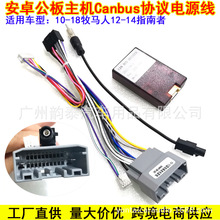 �m��JEEP�������R�� ָ���߰�׿���������Դ����Ӎ16Pβ���f�h��