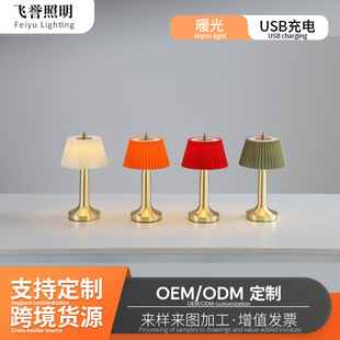 Eye protection desk lamp pleated touch charging small mushroom lamp warm students study and work small desk lamp