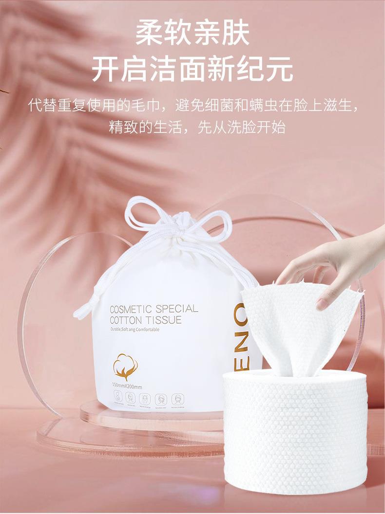UENO disposable face wash and beauty towel 260 grams large roll 120 sections dry and wet dual-purpose pearl pattern cleansing towel full figure