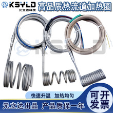 ��Ʒ�|���ɼӟ�Ȧ�������l��Ȧģ��늼ӟ�Ͱ��24V220V380V늟�Ȧ