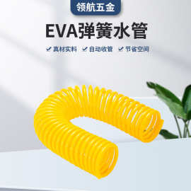 家用浇花洗车水管高压抗冻耐磨易收纳款防爆管可伸缩弹簧水管
