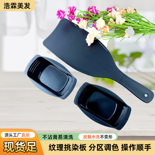 �W��ƯȾ��ɫ��l�����lȾ�l�������b�羳���l�S�Ү�Ⱦ��ɫ��Ⱦ��