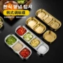 韩式金色火锅不锈钢味碟