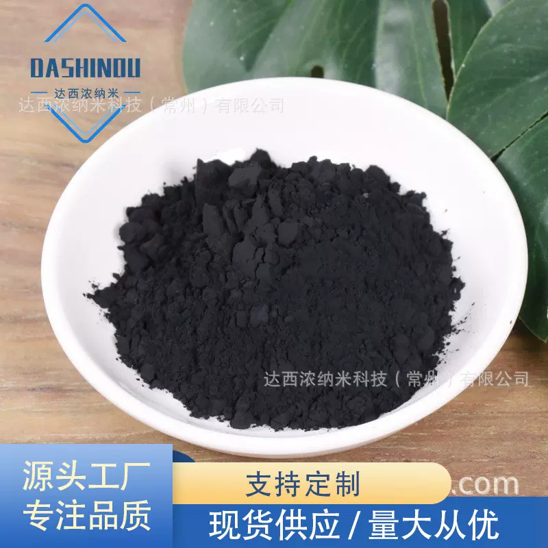 1um片状黑色氧化铜 微米氧化铜粉CuO超细氧化铜粉末 高纯纳米铜粉