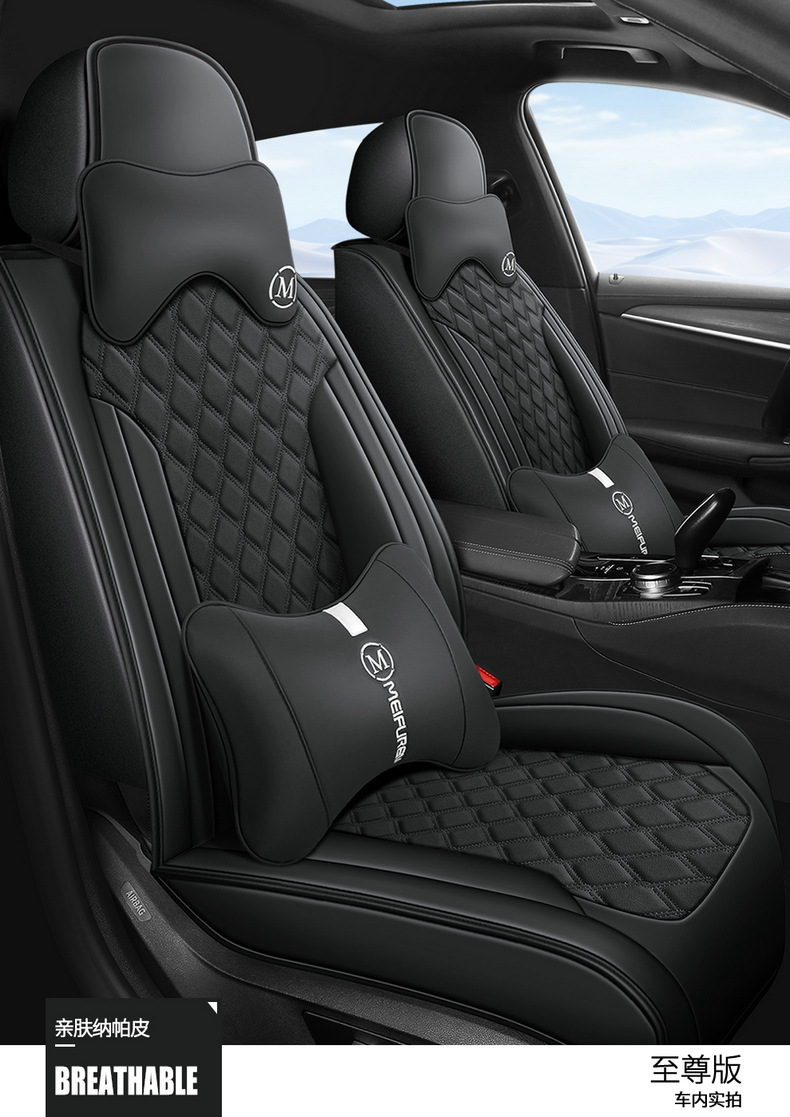 2025 Full Car Five-Seater Four-Season Universal Car Seat Cushion Full Surround Cushion Cover Leather Seat Cover Full Wrap Seat Cushion Thickened
