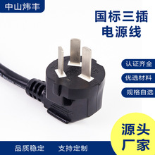 3C�J�C�����Դ��������ACо��β�B�Ӿ������Դ��������ȼ